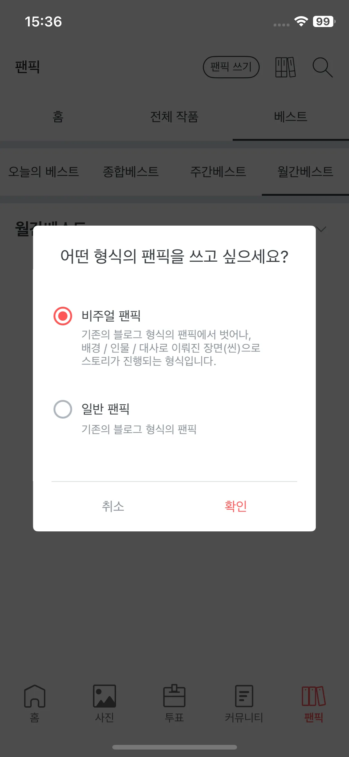 Test Image 11